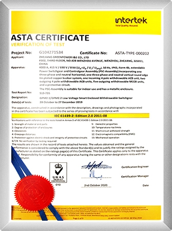 ASTA-zemsprieguma komutācijas iekārta